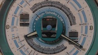 日車夢工房 京浜東北線 目覚まし時計