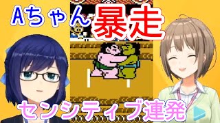 【#ホロGGW】公式の『AちゃんVS春先のどか』戦でセンシティブワードを連発し暴走するAちゃん