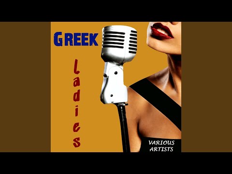 My Secret Love (Mystike Mou Erota)