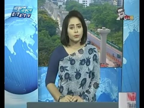 09 AM News || সকাল ০৯ টার সংবাদ || 19 May 2020 || ETV News