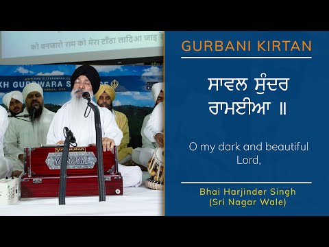 Saaval Sundar Raamaiyaa - Bhai Harjinder Singh (Sri Nagar Wale) 2022 [4K]