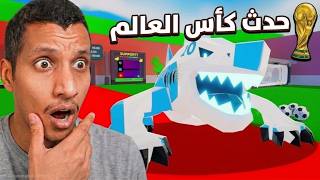 فورتنايت وناسة 😍🤣🔥🔥🔥 فورتنايت وناسة 😍🤣🔥🔥🔥
