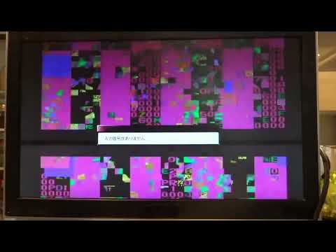 Konami Double Dribble Arcade PCB Repair