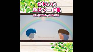 Miiたちのかわいい日常エピソード集#トモコレ#ゲーム実況 #tomodachilife