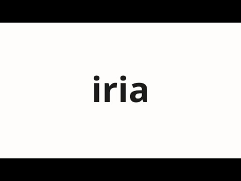 How to pronounce iria | イリア (Ilia in Japanese)