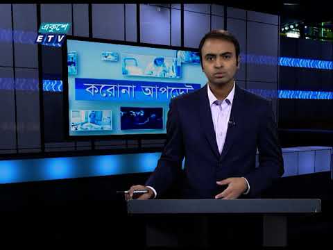 Corona Virus Update || 01 Pm || 18 November 2020 || ETV News