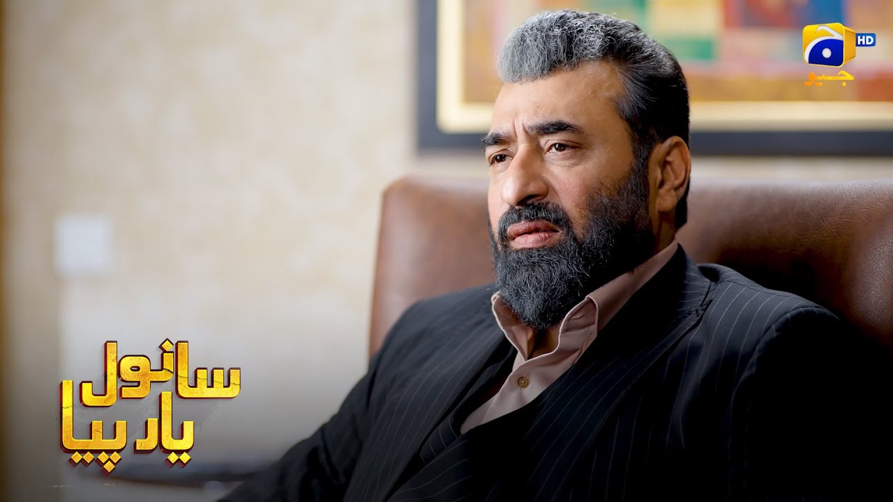 Rassi Jal Gayi Magar Bal Nahin Gaya || Sanwal Yaar Piya || Har Pal Geo