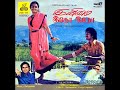 Alli Vacha Malligaiye Inimai Idho Idho Remastered Audio Song