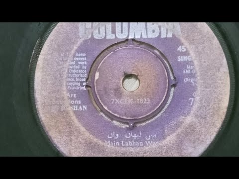 Main Labna Wan Us yar Noo Inayat Hussain Bhatti Vinyl 45 R P M (Rab Di Shan)