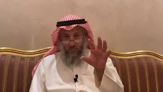 40_ من أين أخذت الأصول الثلاثة؟ شرح كتاب الأصول الثلاثة - الشيخ عثمان الخميس