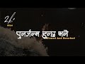 Punarjanma Teken Dahal Slowed And Reverbed Lo Fi Nepali Slowed Songs