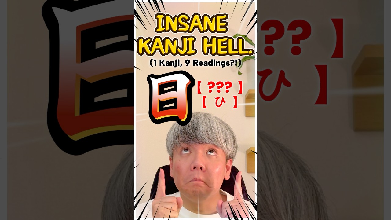 Ready to quit Japanese? 🙄