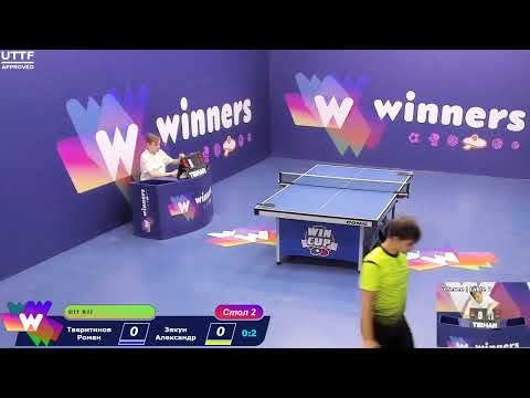 WINners CUP table 2  24.08  Tveritinov Roman - Ziakun Aleksandr   22:30