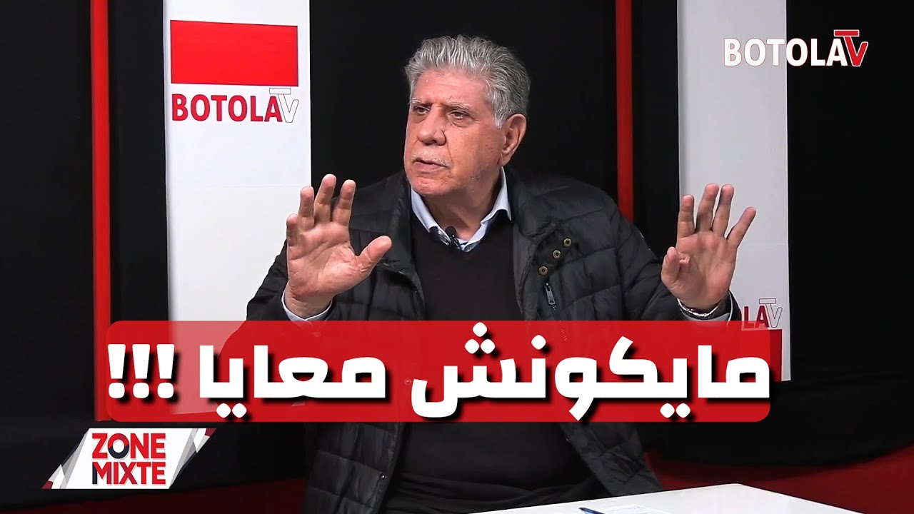 « Zone mixte »<br>  بيتكوفيتش يوضح بخصوص عبادة ويغلق الباب في وجه بوڨرة