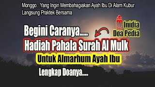 Download lagu Bacaan Surah Al Mulk Penyelamat Siksa Kubur, Hadiah Pahala Untuk Almarhum Ayah Ibu Dan Ahli Kubur mp3