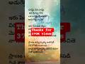 Sagamai Cheri Sagamai Ika Nuvvu Nenu