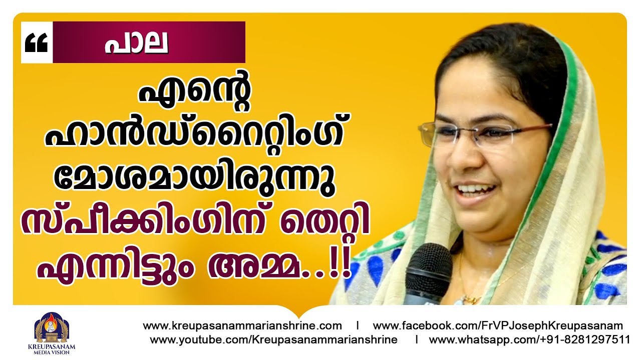 ഉടമ്പടിയുടെ ഉറപ്പാണ് ഉറപ്പ്