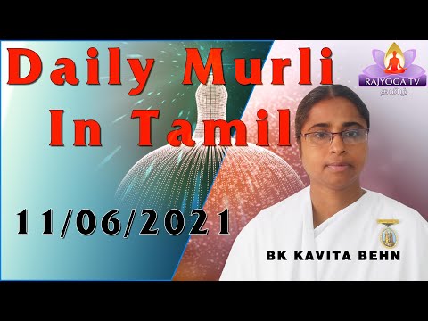 11 06 2021  காலை முரளி     tamil Murali