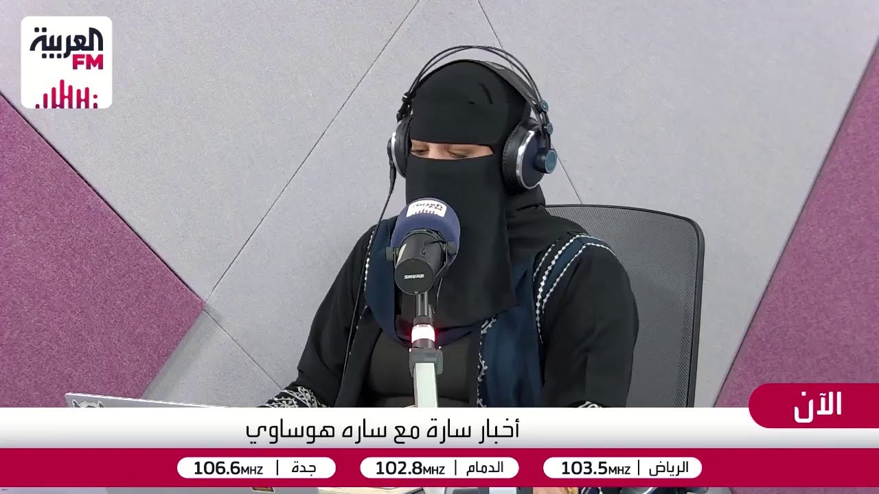 هوساوي: "نظام الطيبات" أثبت الثقة المتراكمة بين الشعب السعودي وهيئاته