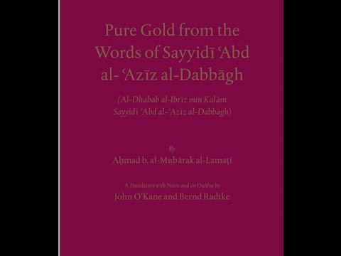 The Ibriz Taught By Sidi Ibrahim Hakim - Session I