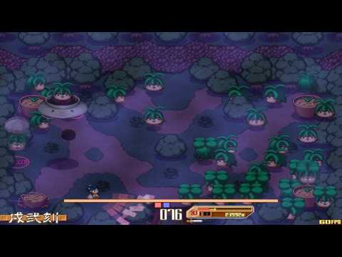 Space Dynagon Kai [スペース大納言改] Game Sample - PC/Doujin