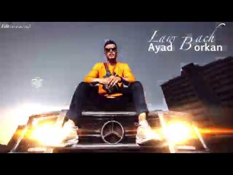 Ayad Borkan - Gucci (Official Audio) | اياد بوركان - گووجي 2020