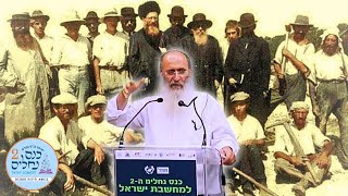 החילון במשנת הרב קוק | כנס נחלים תשע"ז – הרב אורי שרקי