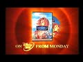 The Lion King 2 Simba S Pride Special Edition DVD UK Adverts 2004