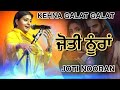 Joti Nooran Song Kehna Galat Galat Song Kehna Galat Galat Joti Nooran Live Punjab Live Show