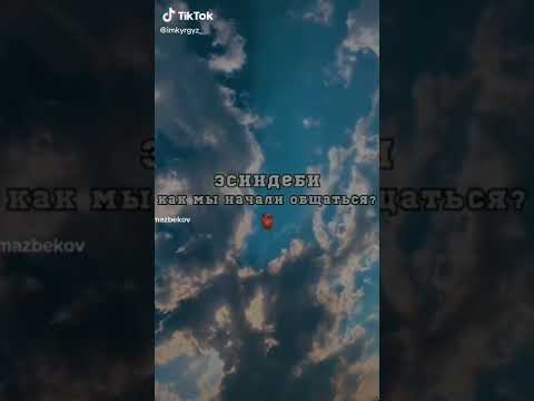 FREEMAN 996,, Karagat"