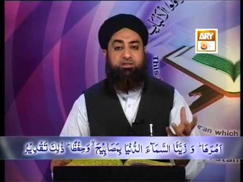 Tadabbur e Quran - Eposide '653-658"Mufti Muhammad Akmal Qadri'