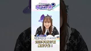 ネプテューヌシリーズの振り返りと新女神の紹介‼ #Shorts  #ネプテューヌ #ネプアンリミテッド