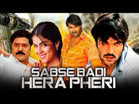 Sabse Badi Hera Pheri (Dhee) - Vishnu Manchu Blockbuster Hindi  Movie l Genelia D'Souza