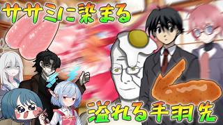 【新クトゥルフ神話TRPG】て　ば　さ　き　#2【けだもの窟に吠ゆる頃に】