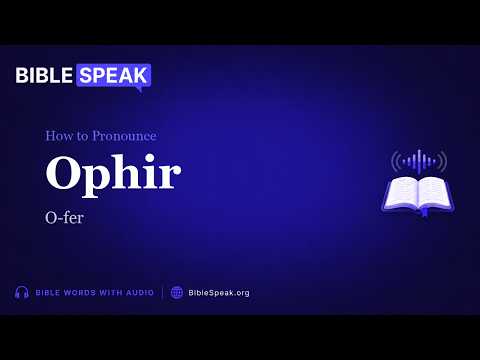 How to Pronounce Ophir video thumbnail