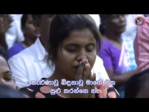 2019-07-27 SATURDAY 1st  HEALING SERVICE (JESUSNF) - P 01