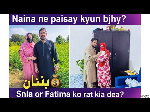 Naina na passay kun bjhy,Snia or Fatima ko rat kia dea,daily vlog