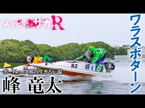 21春 佐賀偶像是傳奇捲土重來05 06 Ptt評價