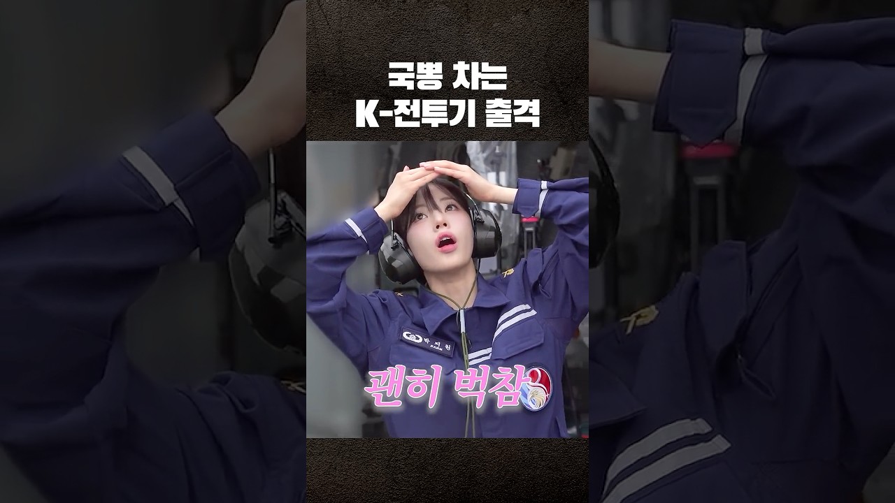K 전투기의 역할과 개발 배경 알아보기
