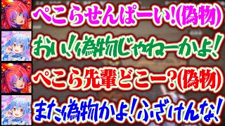 「また偽物のヴィヴィかよ！」毎回偽物のヴィヴィに騙されて倒されるぺこらww【ホロライブ/兎田ぺこら/綺々羅々ヴィヴィ】