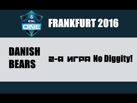 Danish Bears vs No Diggity! #2 (bo3) | ESL One Frankfurt 2016, 13.04.16