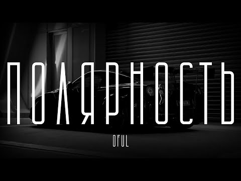 [FREE] loqiemean x thunder6 x ldma x хаски x saluki Type beat - полярность