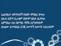 Zerfe Kebede New Mezmur Alew Neger