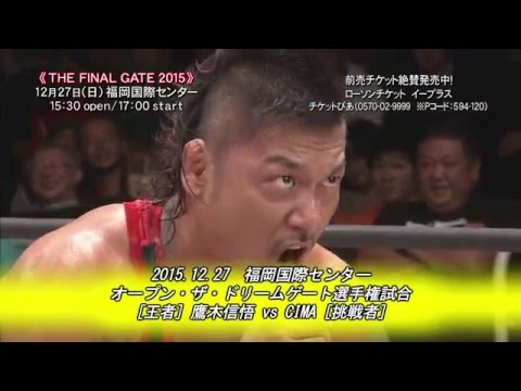 Shingo Takagi Revealed As The Newest Member Of Los Ingobernables de Japon