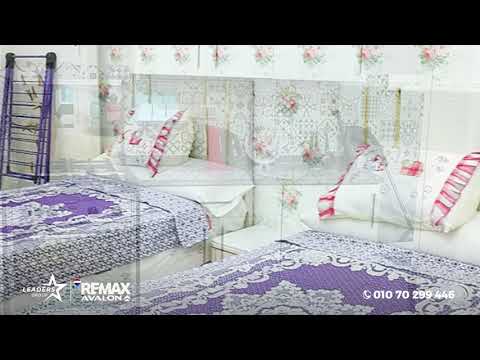 صورة مصغرة لفيديو العقار