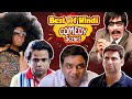 Non Stop Hindi Comedy Scenes - Dhol - Phir Hera Pheri - Welcome - Awara Paagal Deewana - Welcome