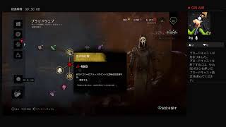 新キラーゴーストフェイス　　スクリーム