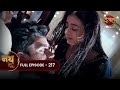Nath Zewar Ya Zanjeer Mahua Comes Close To Aryan Full Episode 217 Dangal Tv