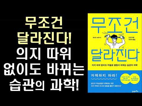 7가지 놀라운 효과적인 습관, 당신의 삶을 변화시킬 것입니다