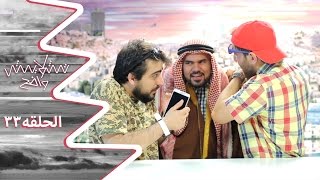 تشويش واضح - خدمة العلم - موتني